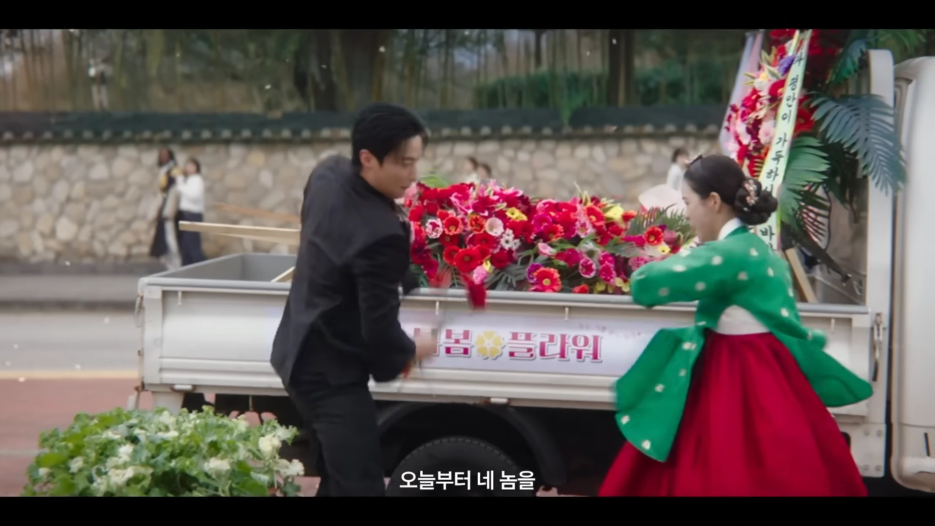 멋진 신세계 임지연 허남준 장면