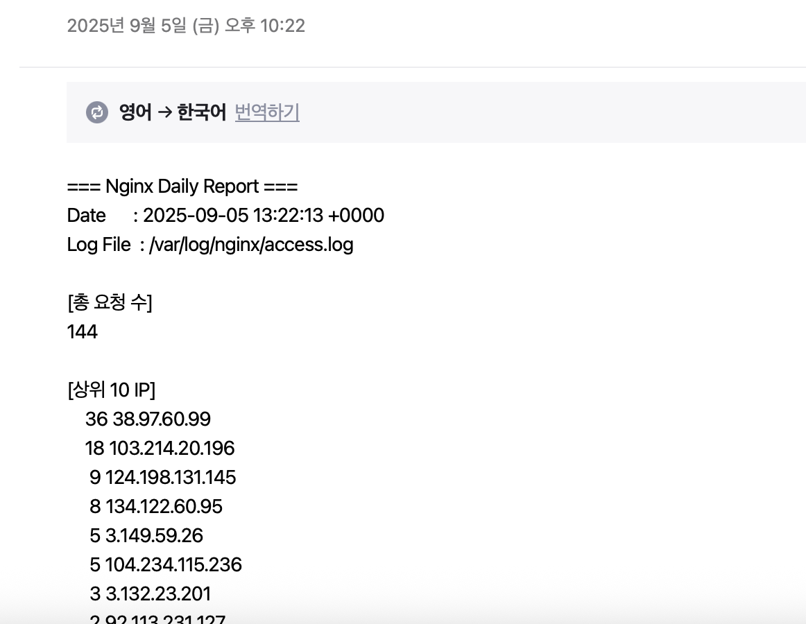 메일짠