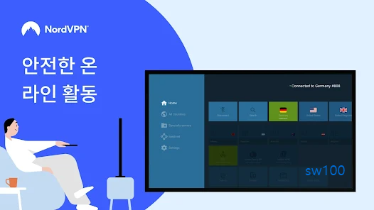Nord VPN 가이드