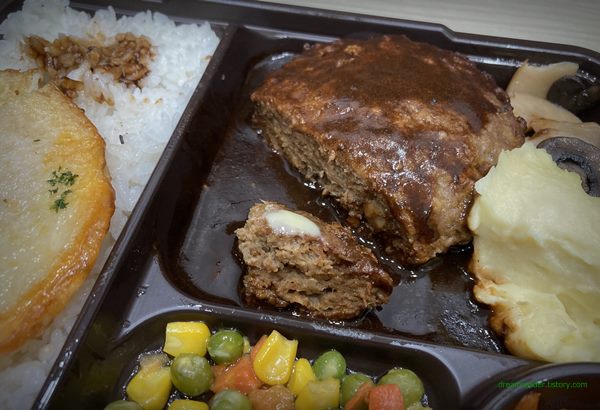 GS25 편의점 혜자로운집밥 에그함박스테이크 도시락 2023년 4월 반찬 구성(함박 스테이크, 버터(Ballantyne))