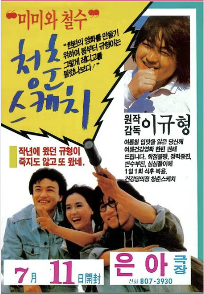 배우 남포동 별세&amp;#44; 향년 81세&hellip;코믹 감초 연기의 거장 생애 총정리