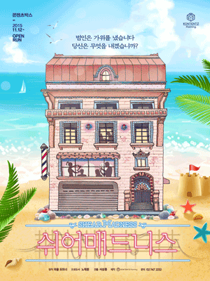 서울청년문화패스