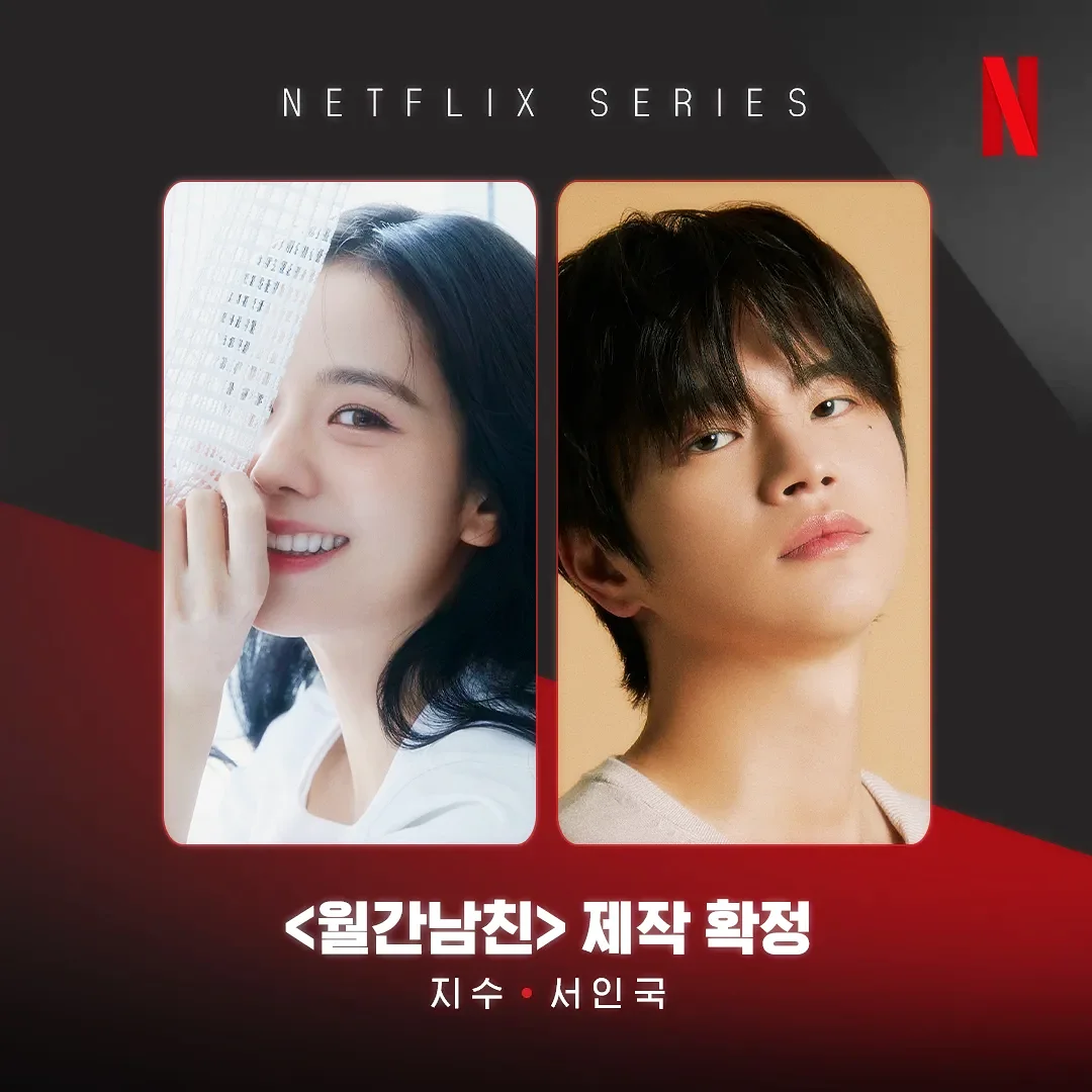 넷플릭스 2월 신작 드라마 완벽정리