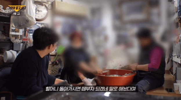 그것이 알고 싶다