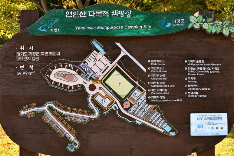 가평 '연인산 다목적캠핑장' 미리보기