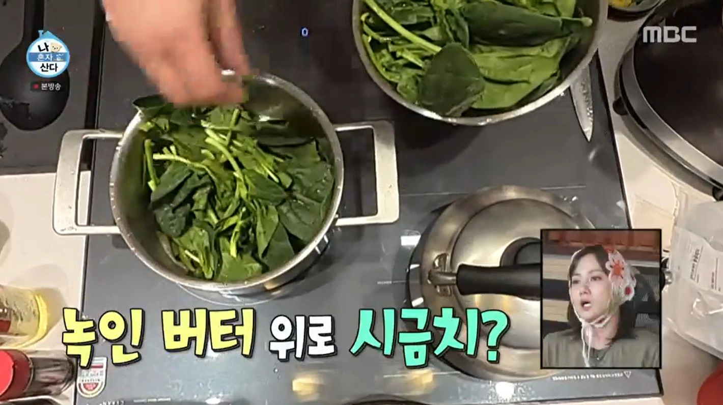 나 혼자 산다 596회 &ndash; 이장우 &lsquo;장우카세&rsquo; 시금치 크림소스 &amp; 젖갈소스 레시피 공개