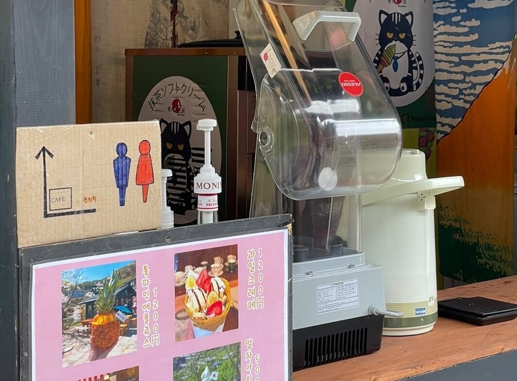 무지개숲 니지모리 스튜디오 나츠마츠리