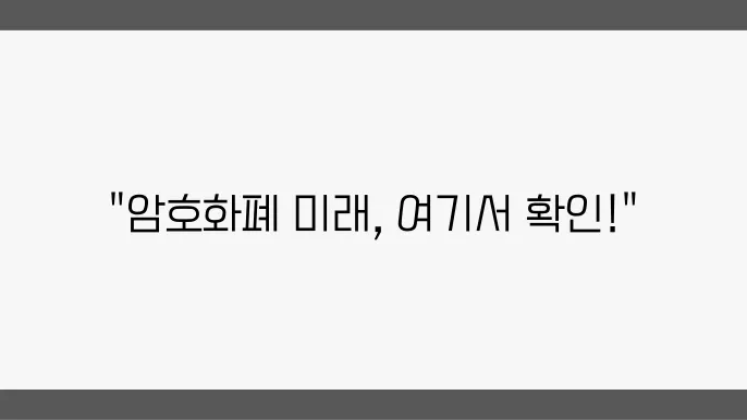 
2024년 주목해야 할 암호화폐 프로젝트: 이더리움 2.0, 폴리곤 zkEVM, 아발란체 서브넷 분석