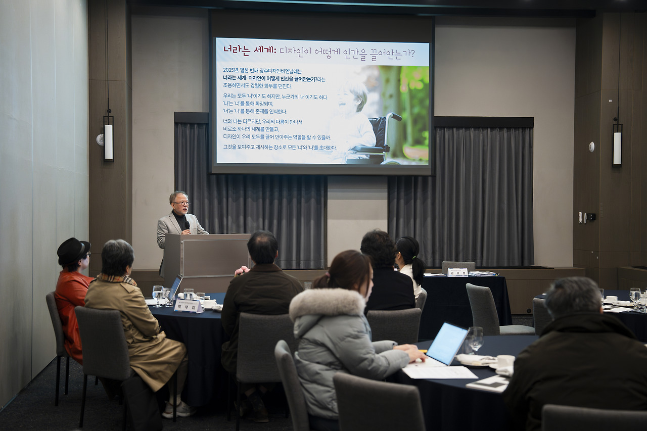 2025 광주디자인비엔날레 완벽 가이드｜포용지덕(包容之德)으로 만나는 디자인의 미래