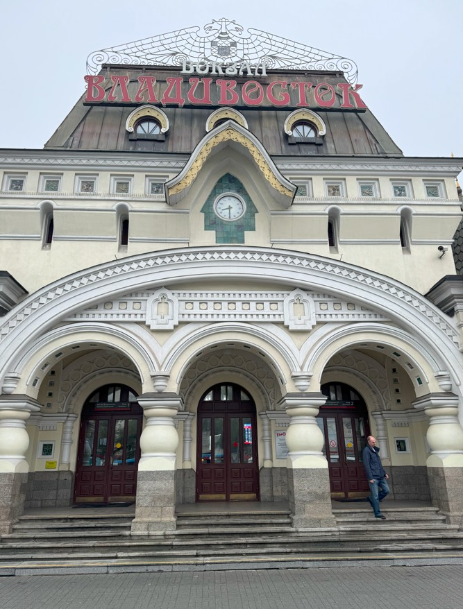 블라디보스토크 기차역 전면 사진