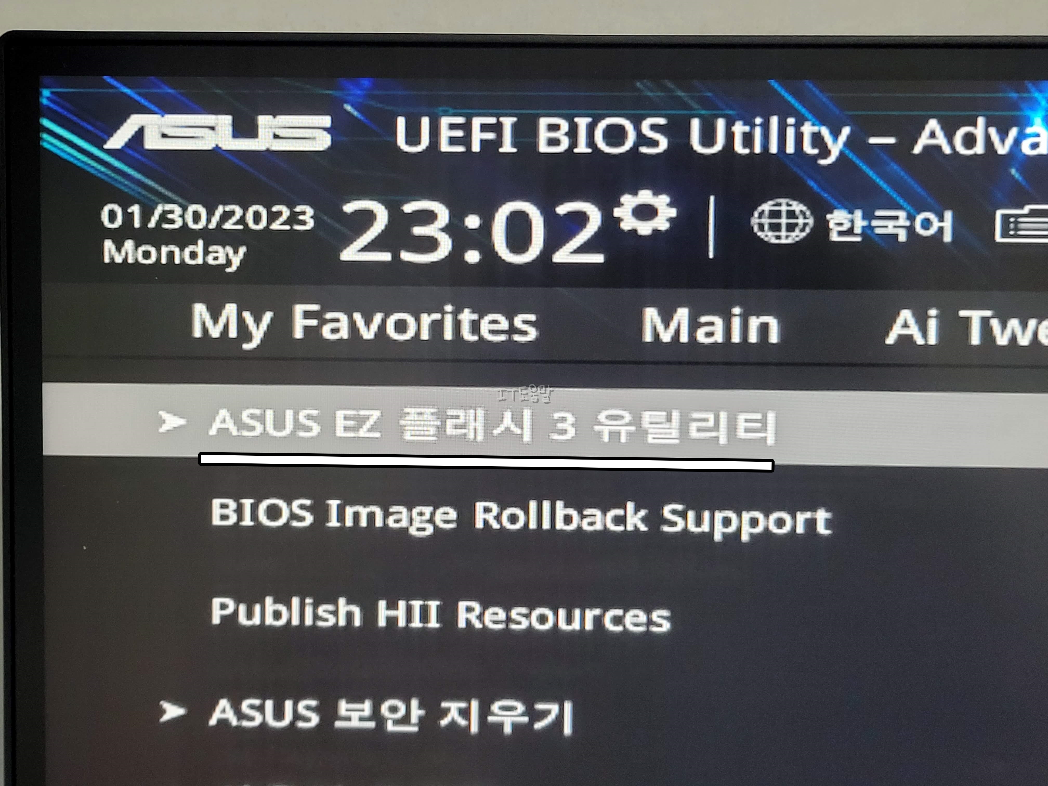 ASUS EZ Flash 3