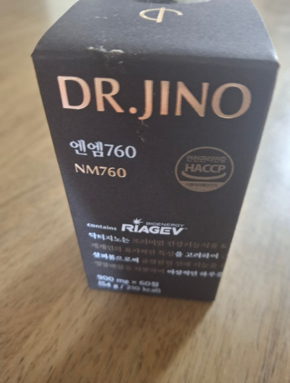 닥터지노 엔엠760 리아지브 내돈내산 후기