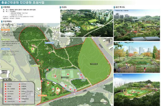 청주-가경동-홍골공원