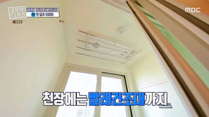 구해줘홈즈 양세찬 쏠 군포시 금정동 슬세권이 좋아쏠 하우스 매물 가격 및 구조 인테리어 리모델링 최종선택 소개 다시보기