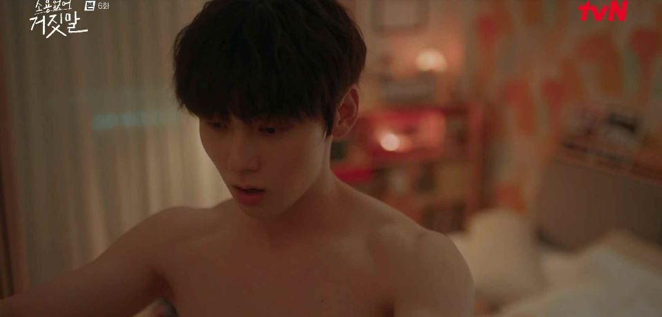 소용없어거짓말_6회