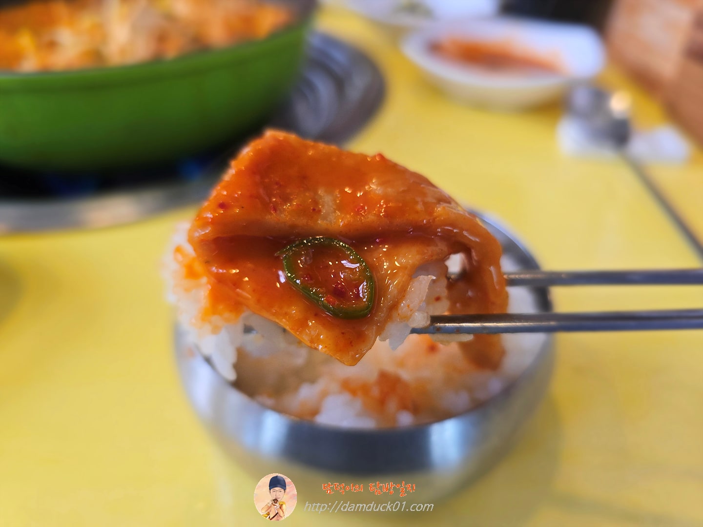 양푼이 동태찌개