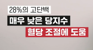 파바빈 효능