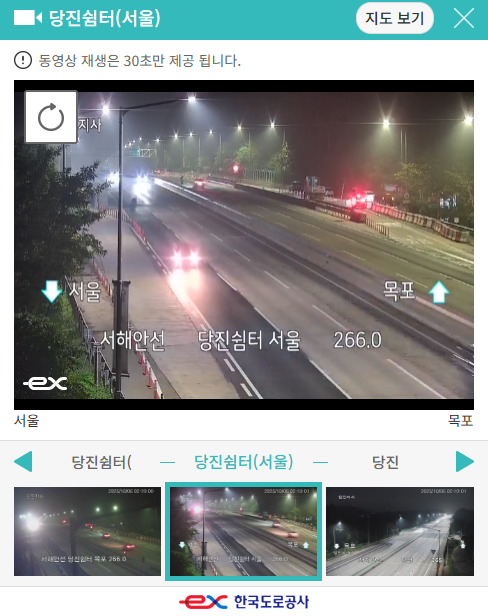 로드플러스