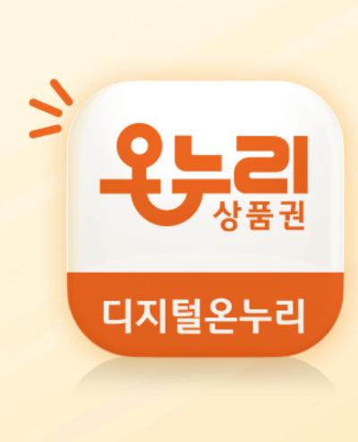 상생페이백, 최대 30만원 환급 신청하세요.