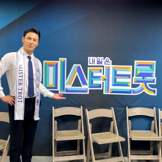장민호 나이 프로필 결혼