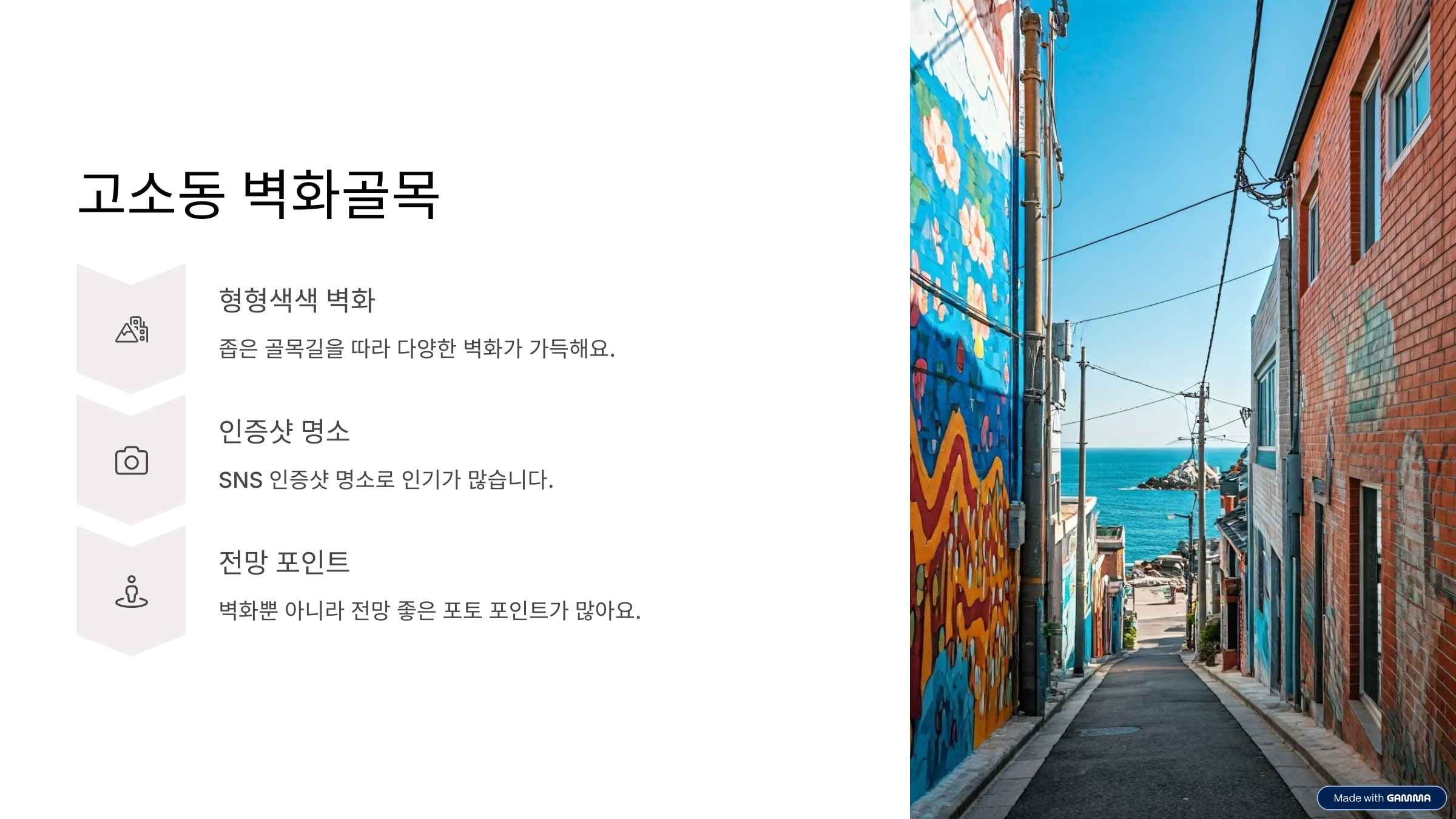 여수 가볼만한곳 베스트10 바다·야경·맛집까지 한 번에 즐기기