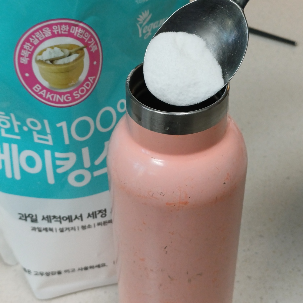 텀블러에 베이킹소다를 넣는 모습, 컵 물비린내 제거를 위한 세척 1단계 과정