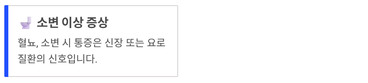 오른쪽 등 통증 의심되는병