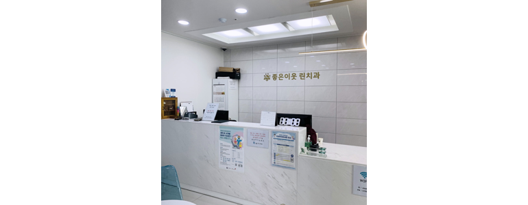 성남 중원구 틀니 병원