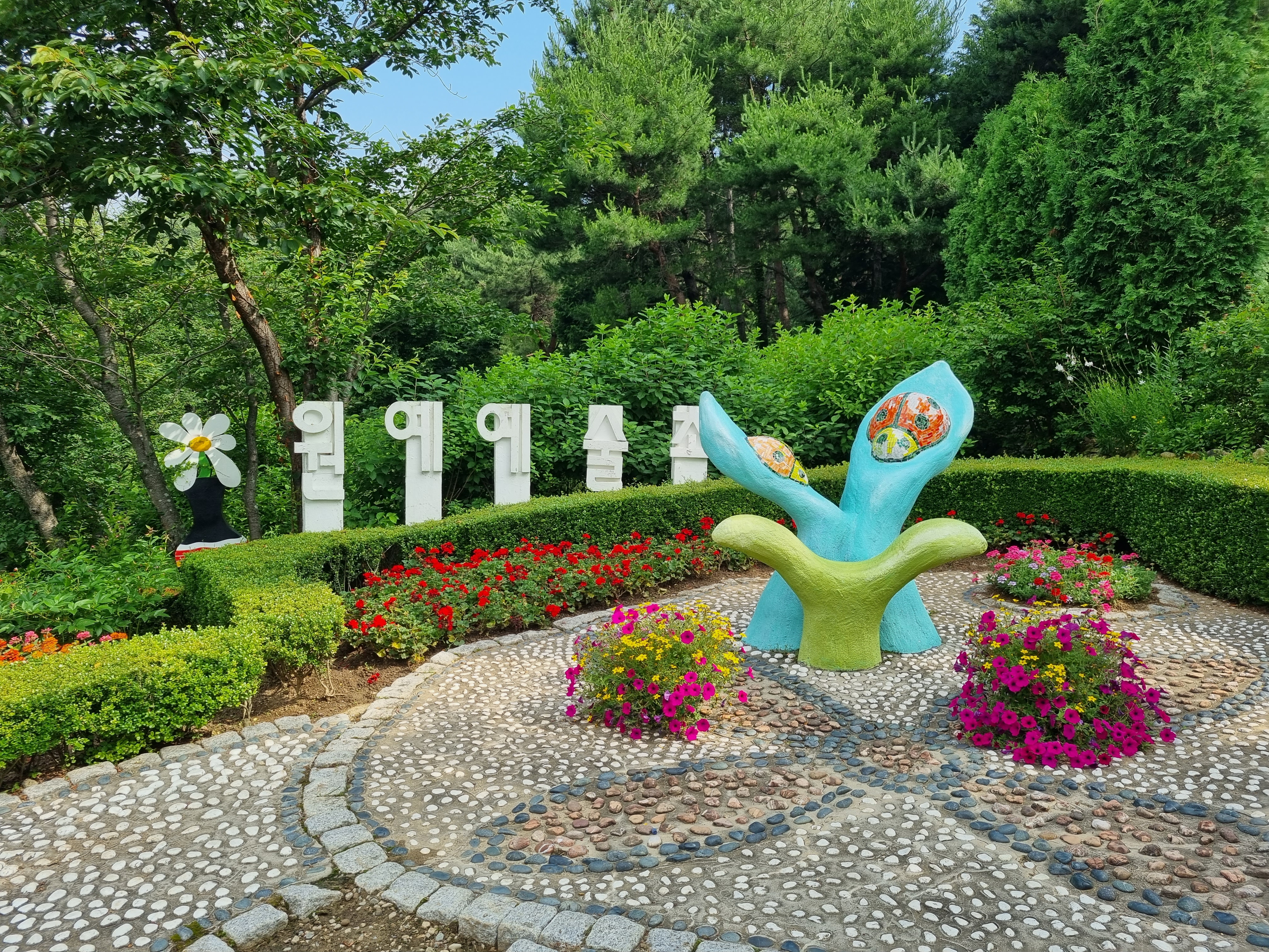 독일마을 사진(&amp;#39;23.6)