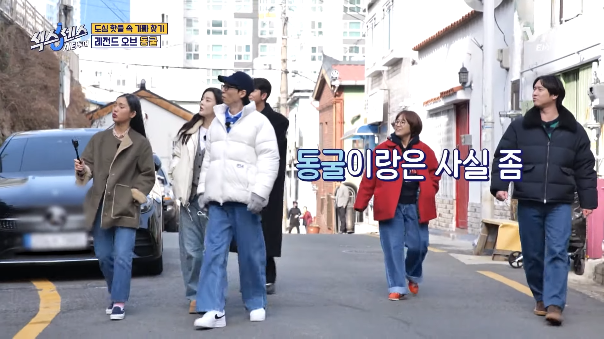 부산 동굴식당 용꿈