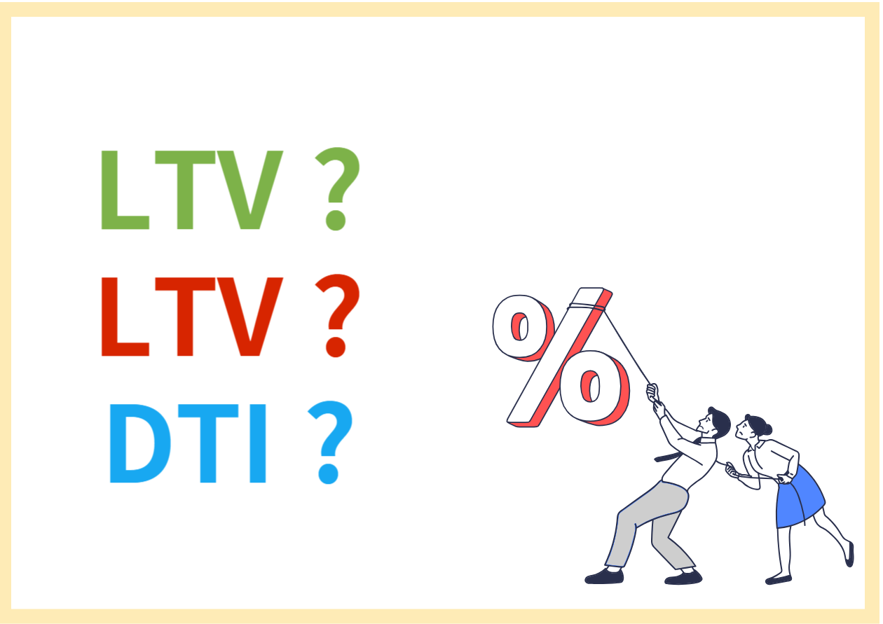 내집마련 디딤돌 대출 대상자 및 신청방법 알아보기! 내집 마련할 때 가장 중요한 건 대출인데요~ 하지만 모두가 다 받을 수는 없고 주택 대출마다 자격 대상자가 되어야 신청을 할 수 있습니다. 그래서 내집마련 디딤돌 대출 기준은 어떤 식으로 진행하며 신청방법까지 확인해 보시기 바랍니다.
