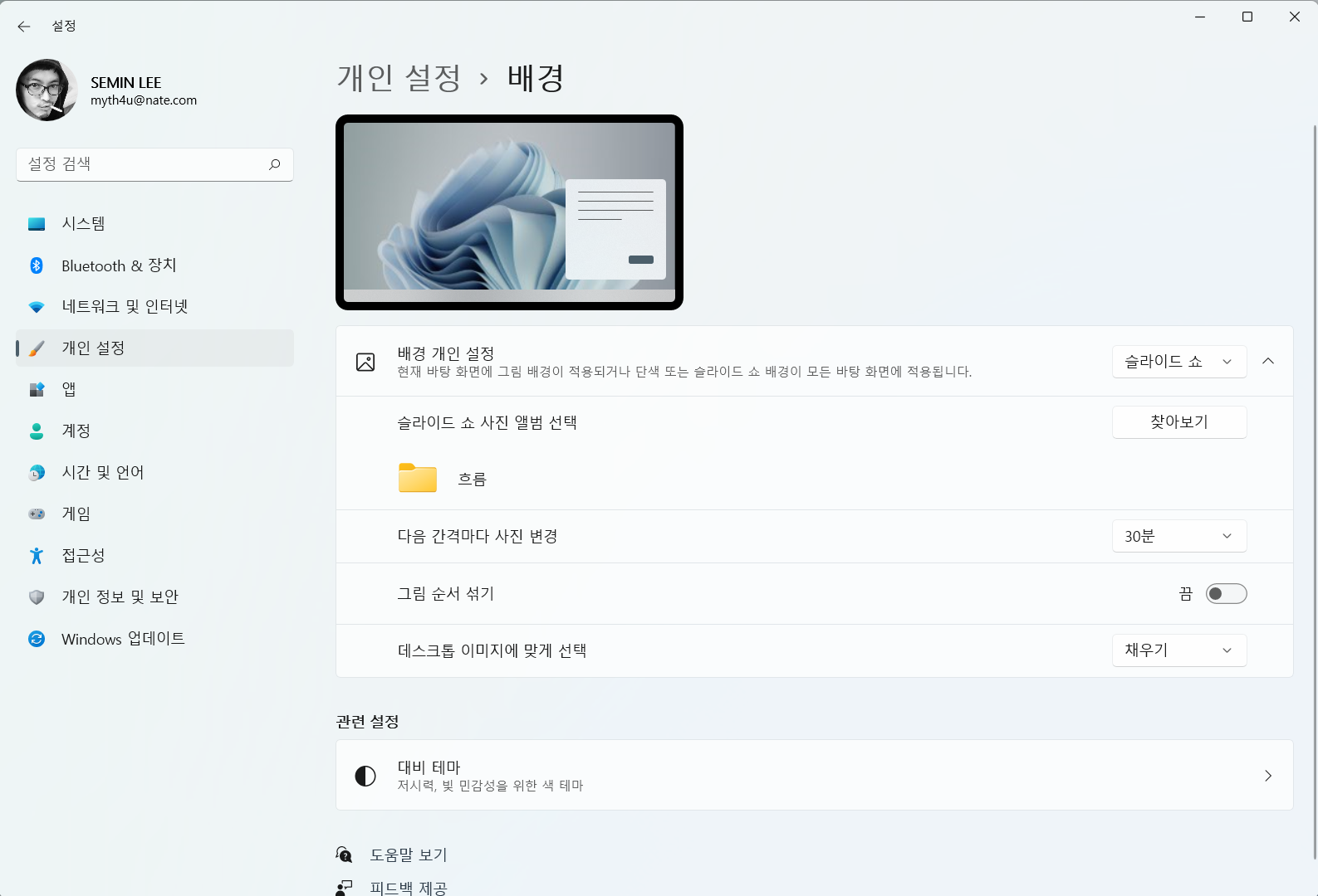 윈도우 11 업그레이드 업데이트 설치용 USB 디스크 만드는 방법
