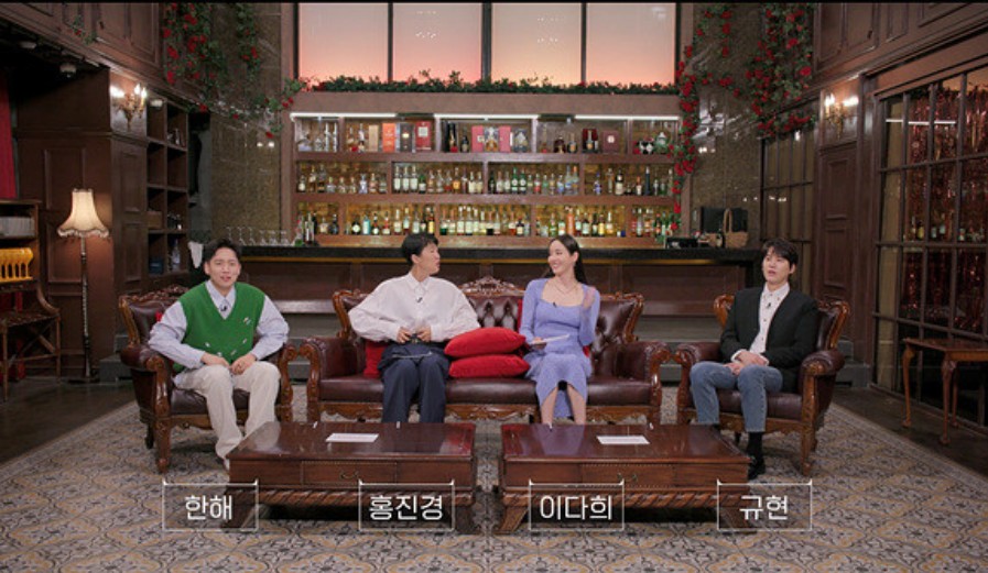 솔로지옥 출연자