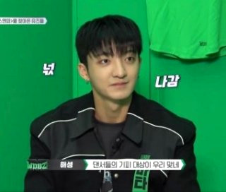 지예은 바타 열애 인정 프로필 나이 교회