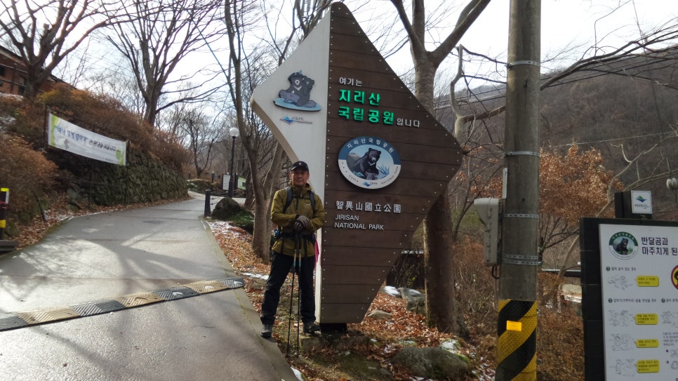 100대명산 등산하기 세번째 지리산(智異山) 은 대한민국을 대표하는 명산이자, 우리 민족의 정신이 깃든 산 남한의 최고 명산 천왕봉의 산