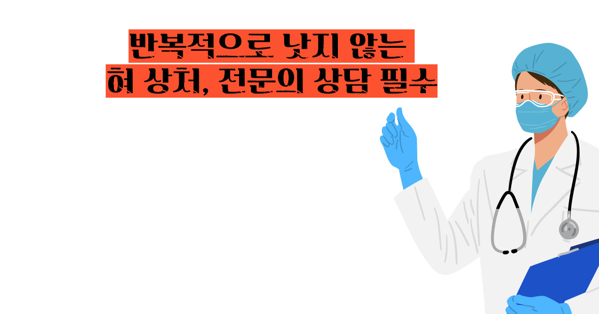 설암 초기증상