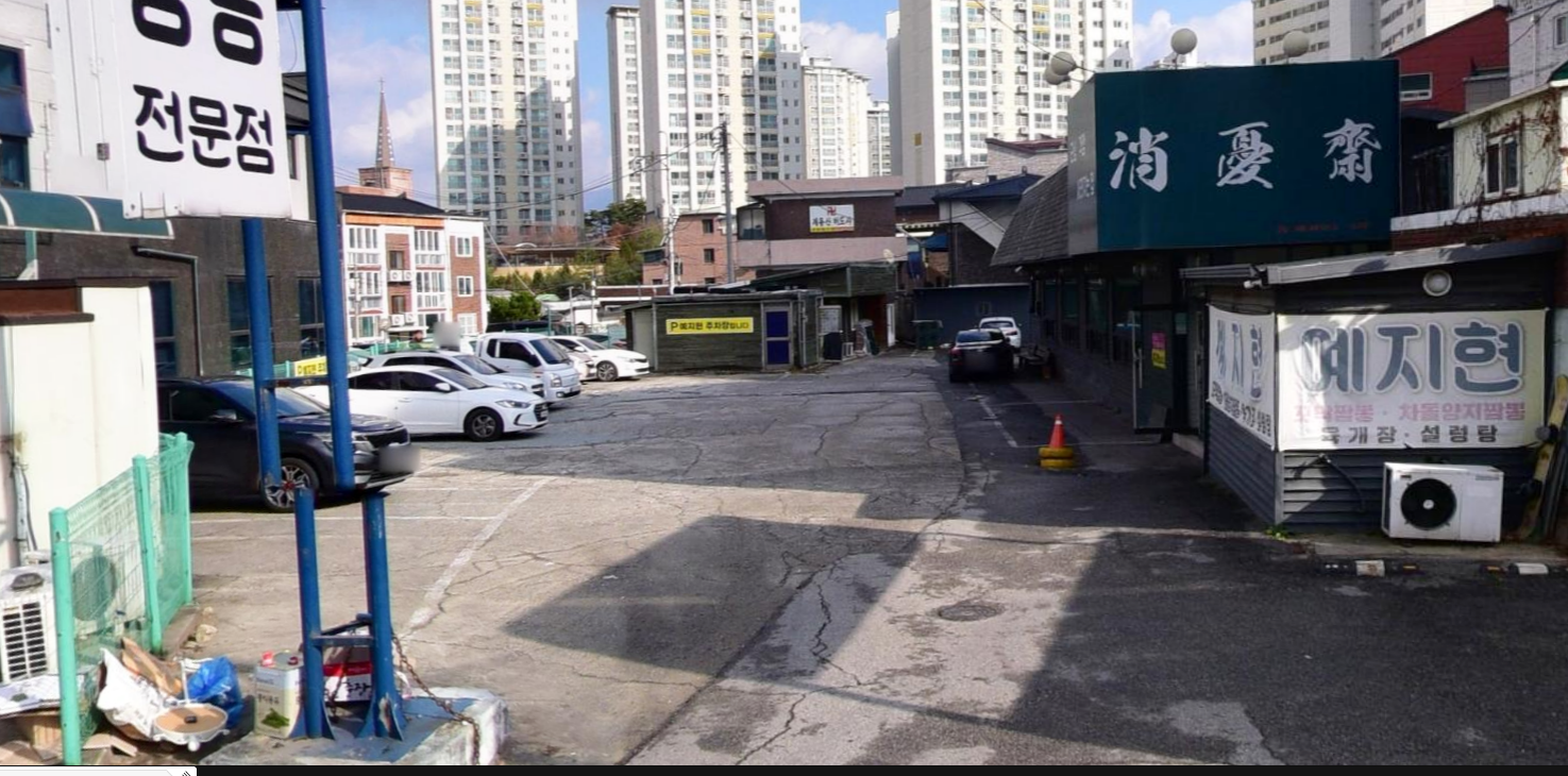 원주 남부시장 짬뽕 중식 맛집 탕수육