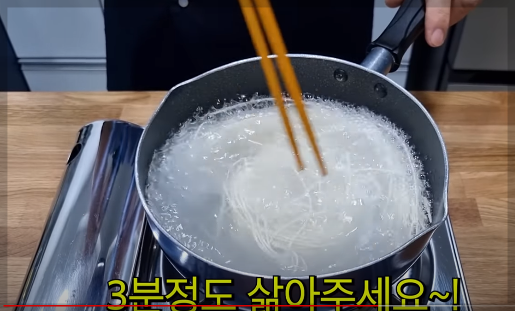 골뱅이무침 황금레시피 양념장 만드는법