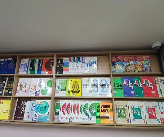 EMI학원 용현캠퍼스