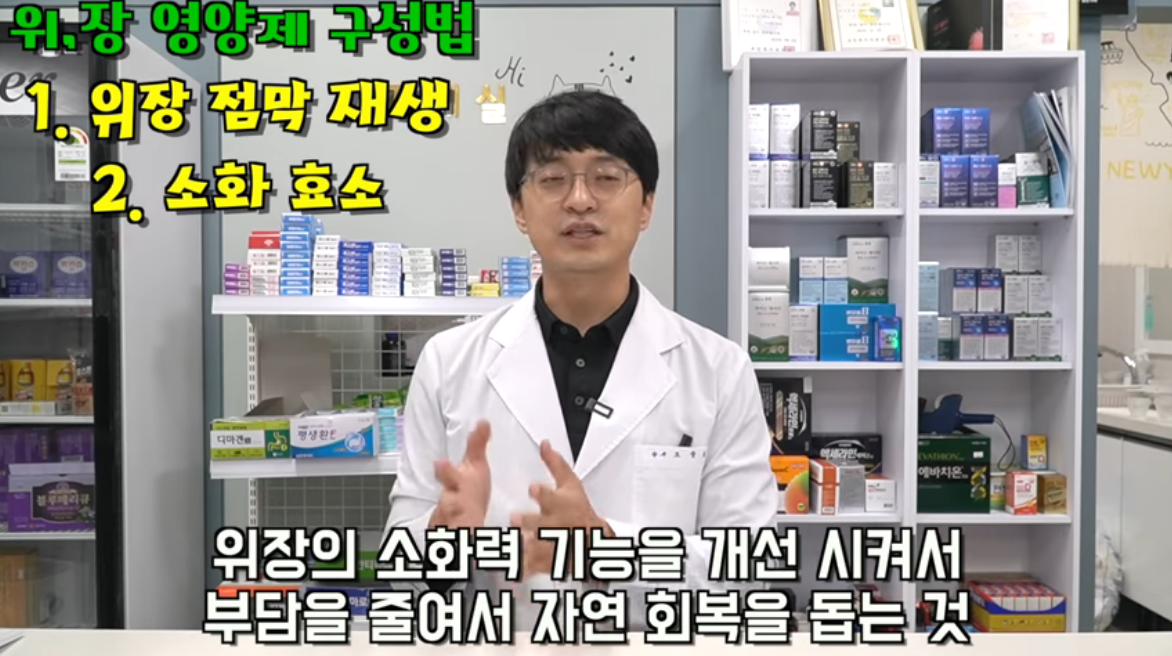 속 더부룩 속쓰림 고약사
