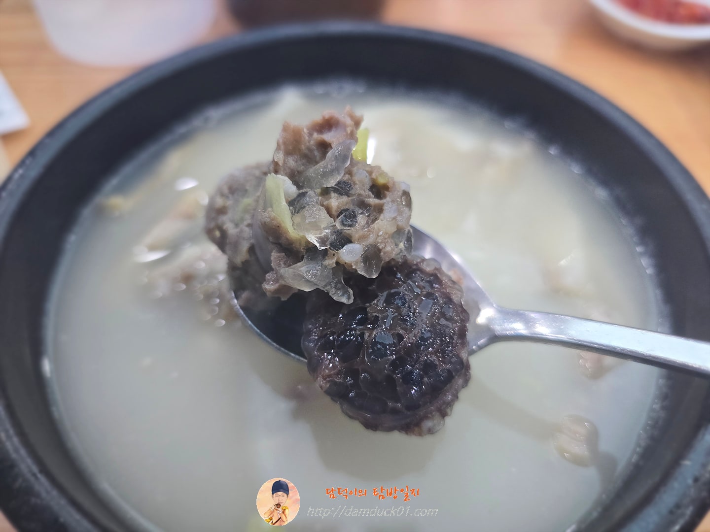순대국밥