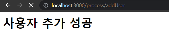 회원 가입 완료