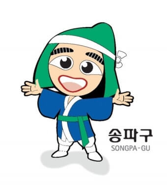송파구 (Songpa-gu)
