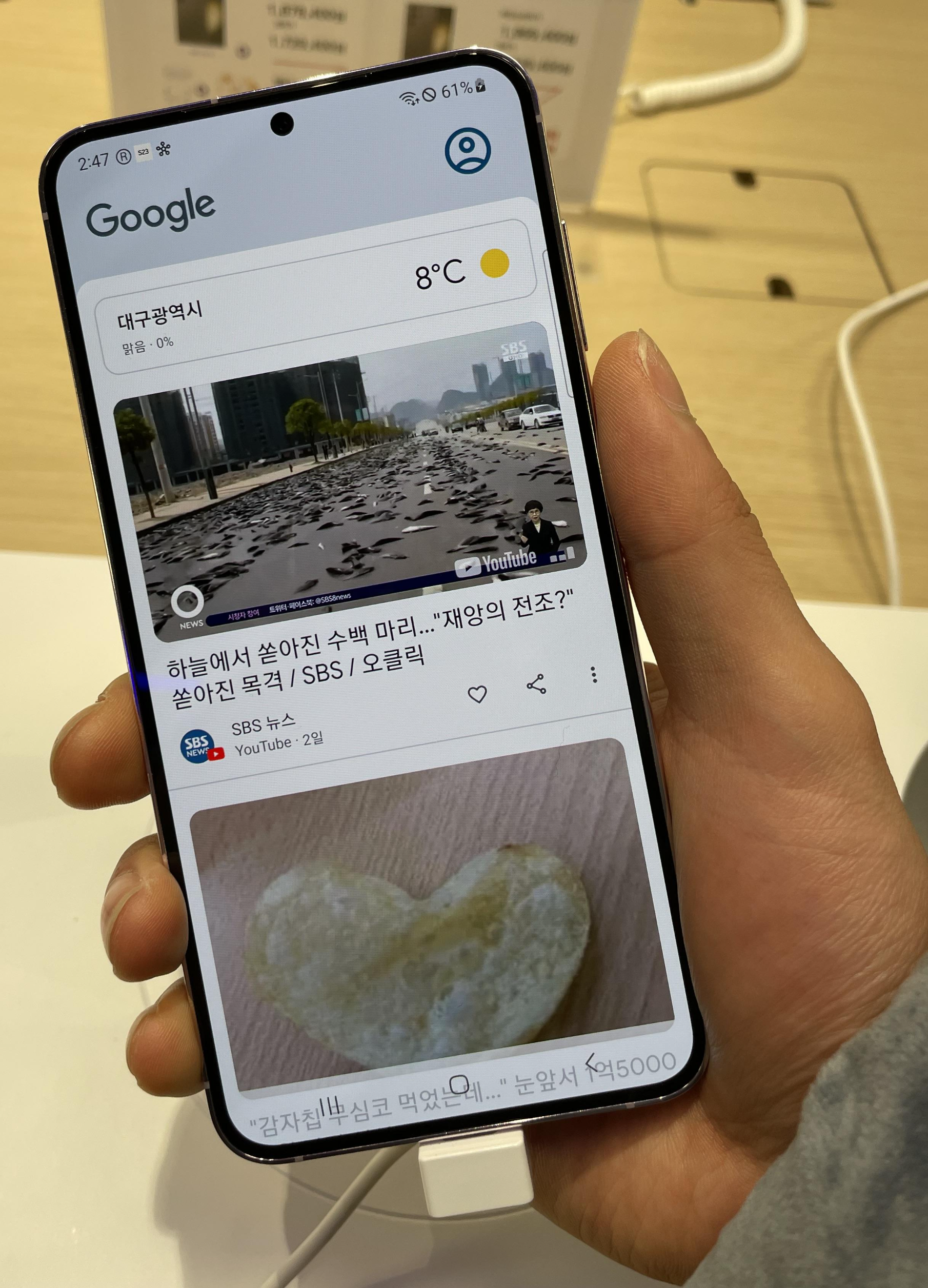 갤럭시 s22사진