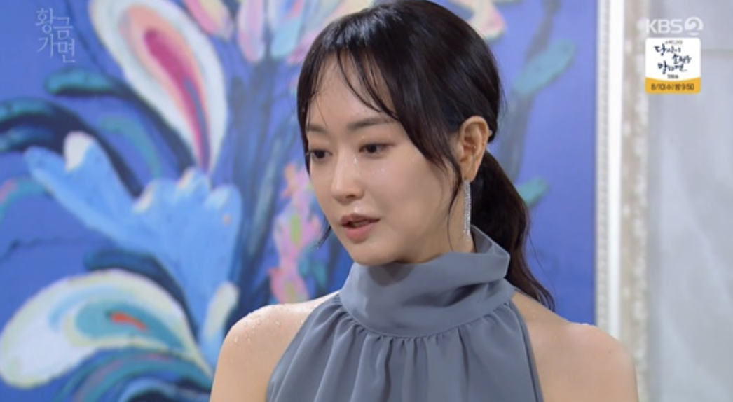 연민지 연기