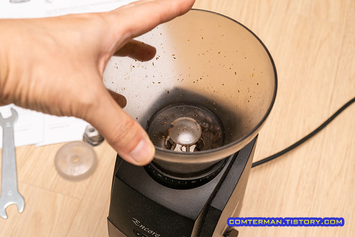 바라짜 엔코 호퍼 분리