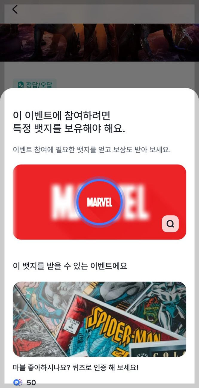 마이비