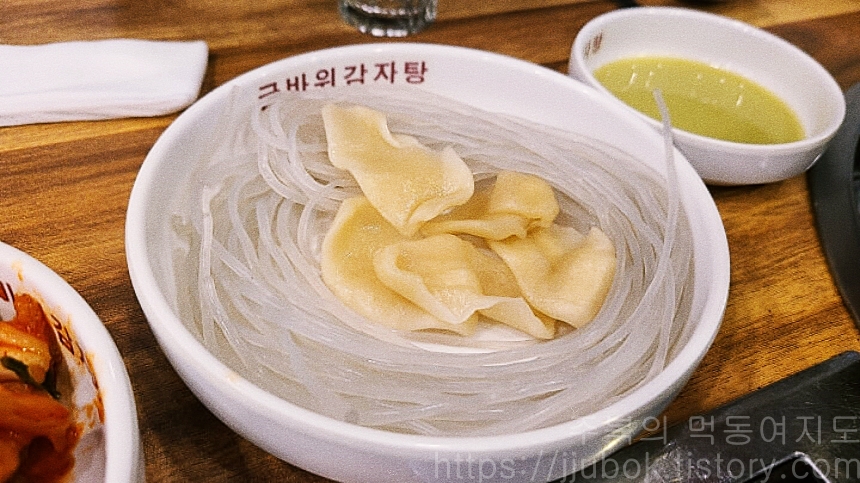 금바위-감자탕-밑반찬-당면