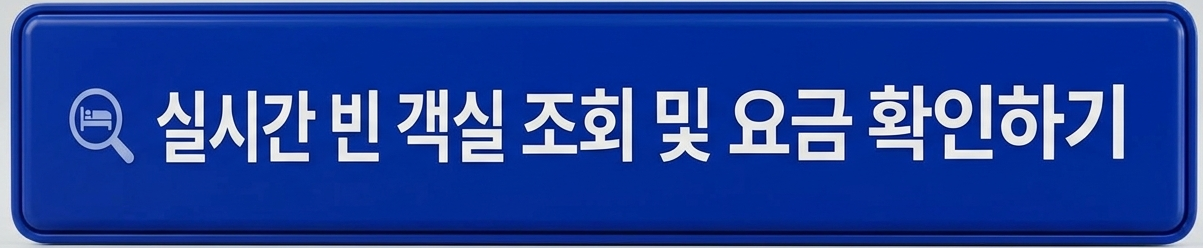 백운산자연휴양림 예약