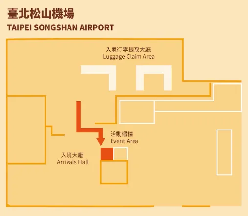 대만 여행 지원금